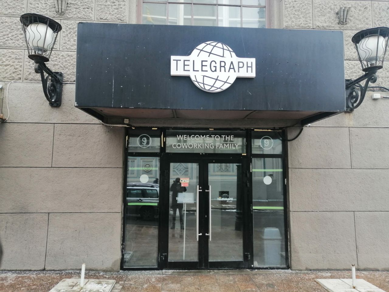 Офисы по адресу Москва, Тверская ул., 7